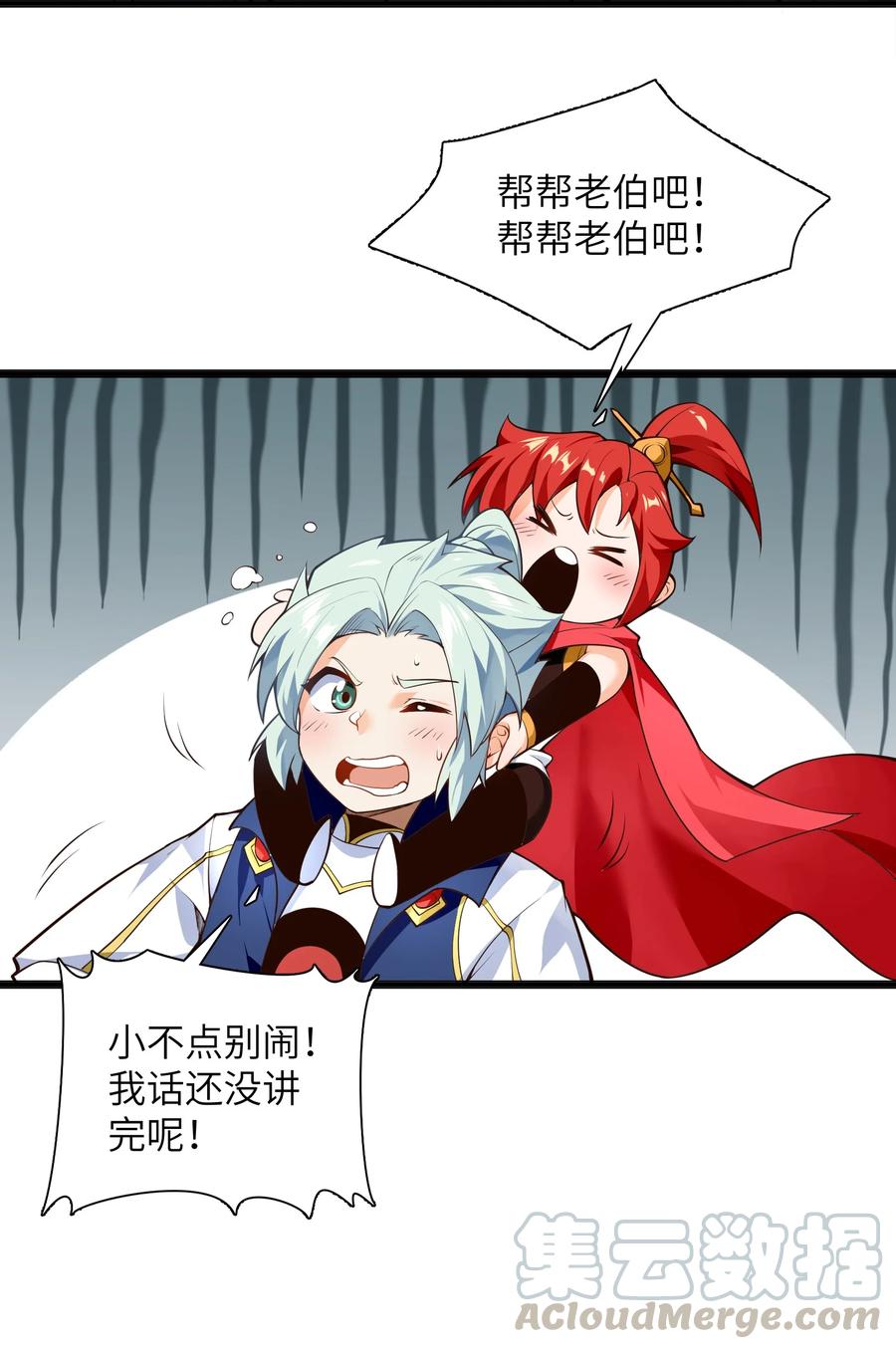 023 怎么又是这样！51