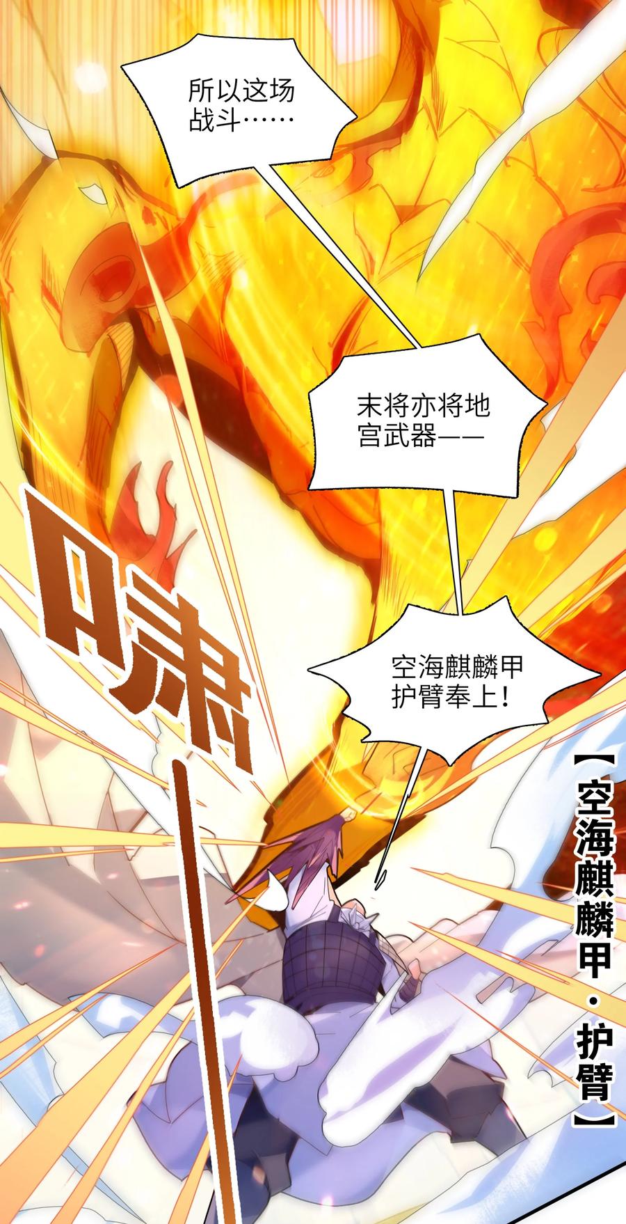 036 在此引导众生！25