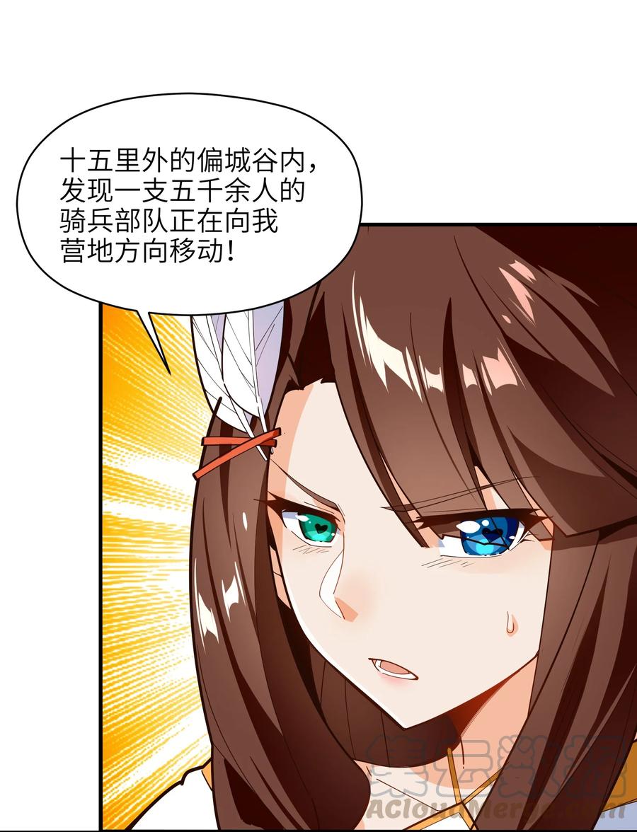 028 有劳了3