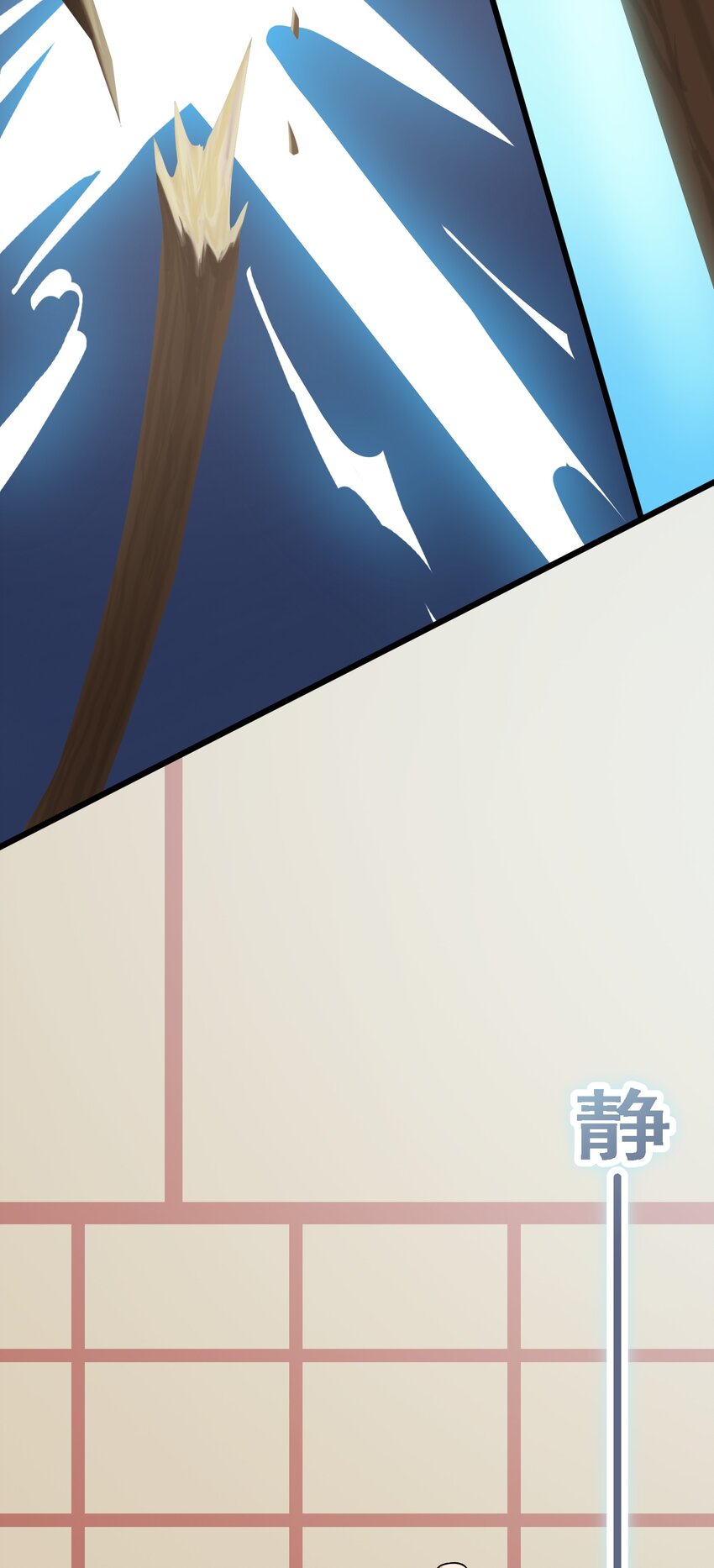 019 我不过是个纨绔少爷2
