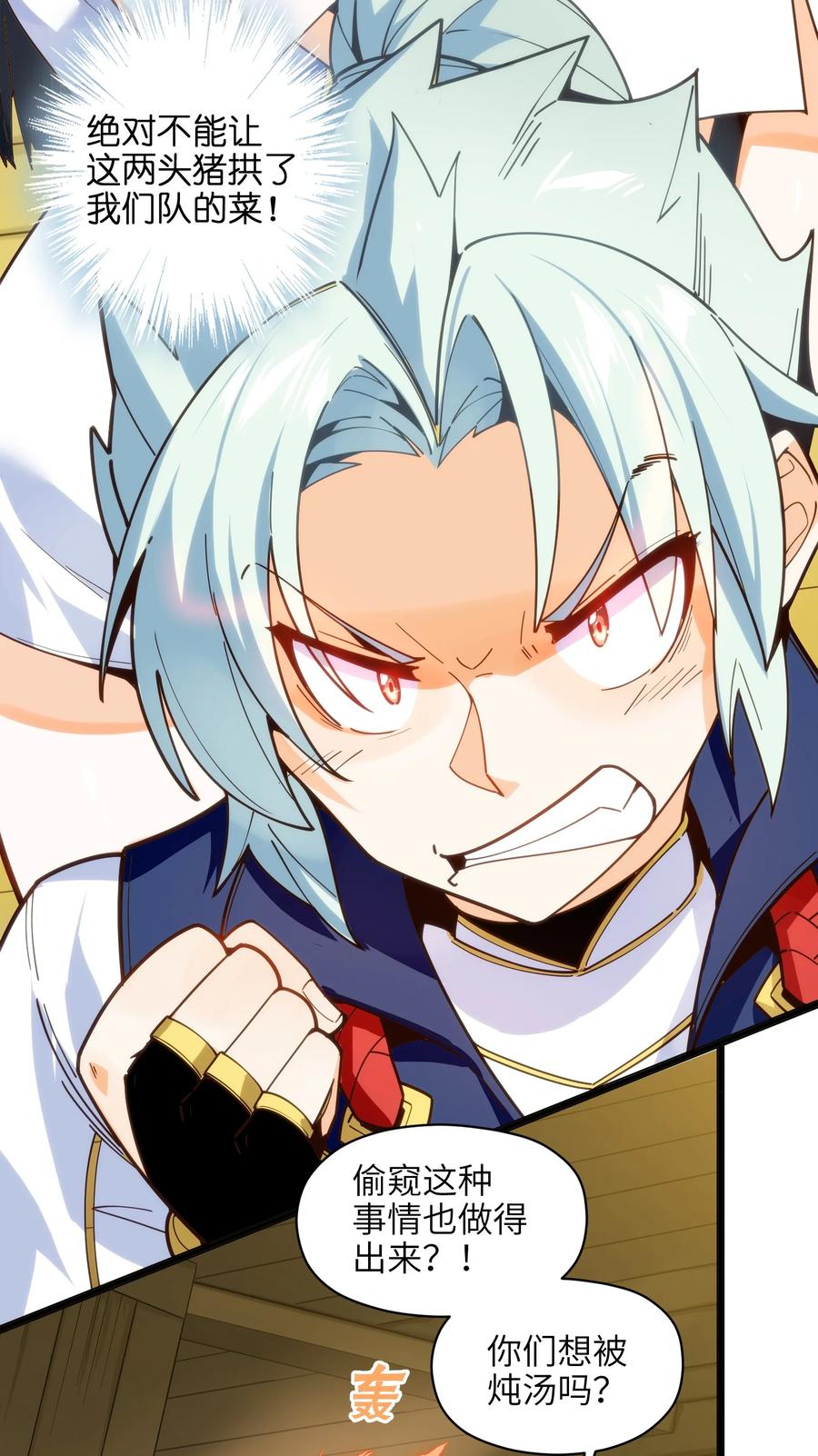 024 这种传言也有人会信？26