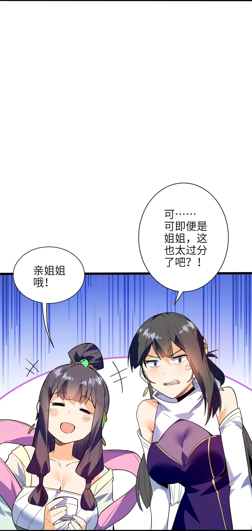 052（下） 是劲敌呢！53