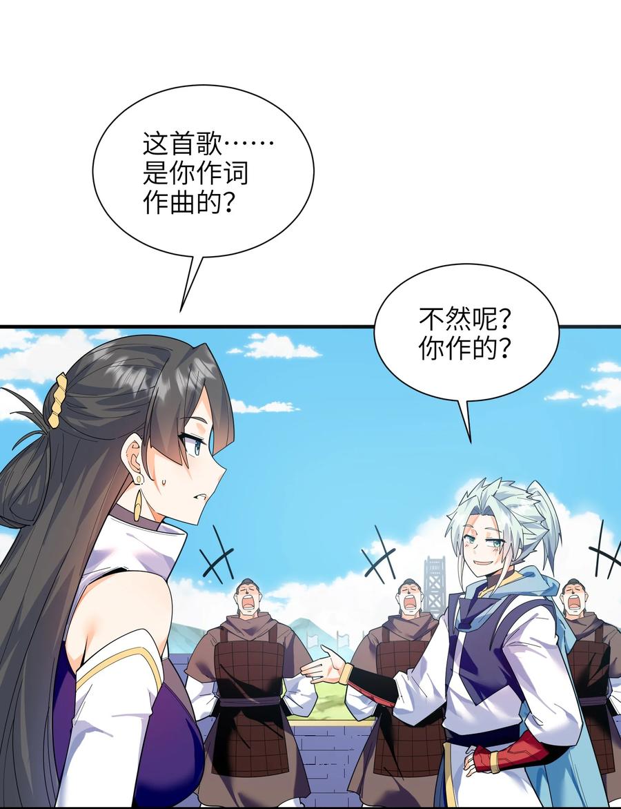044 一唱三军沮4