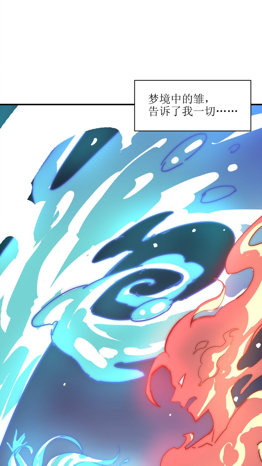 019 我不过是个纨绔少爷27