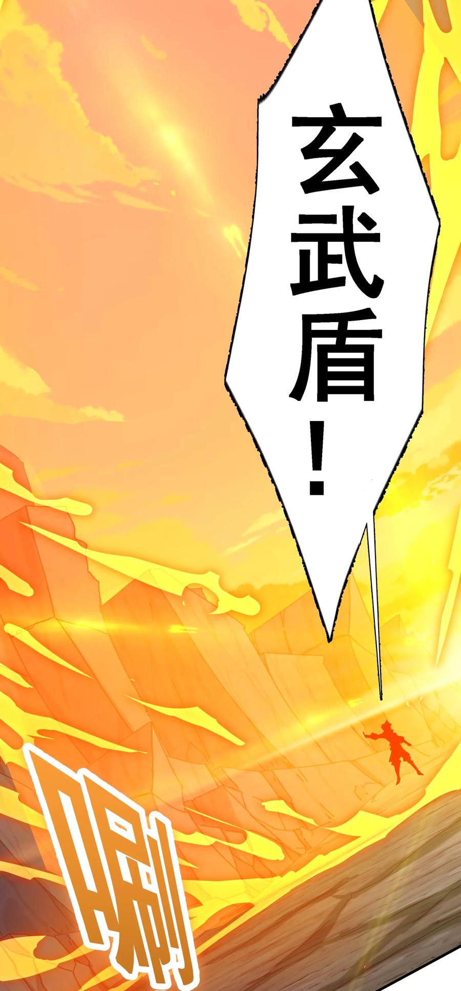 028 有劳了52
