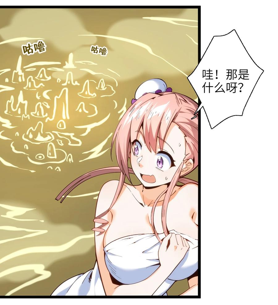 024 这种传言也有人会信？49