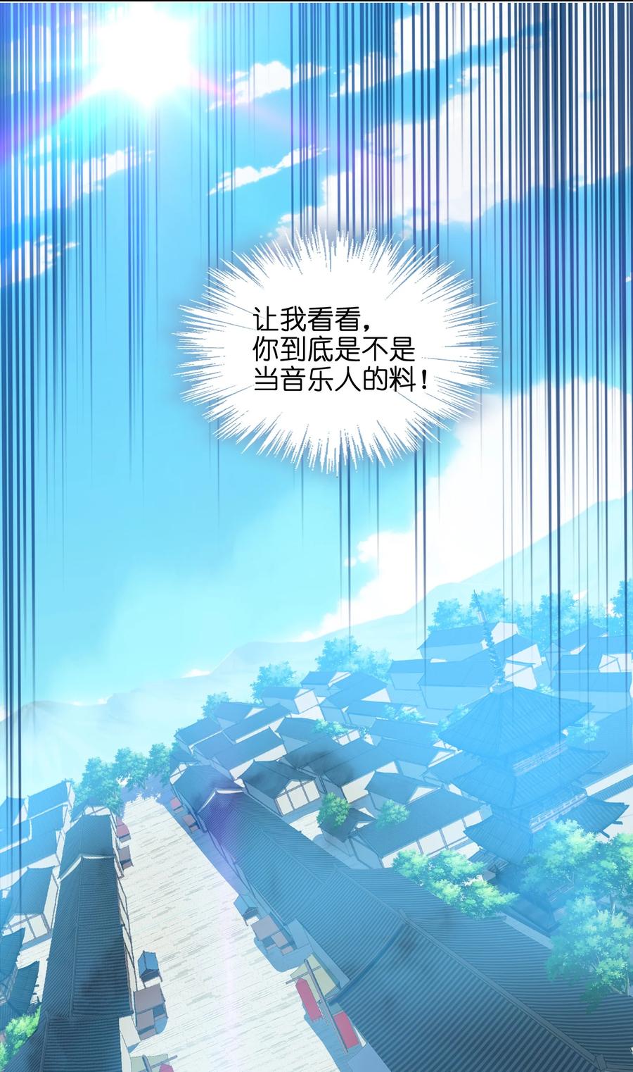 044 一唱三军沮10