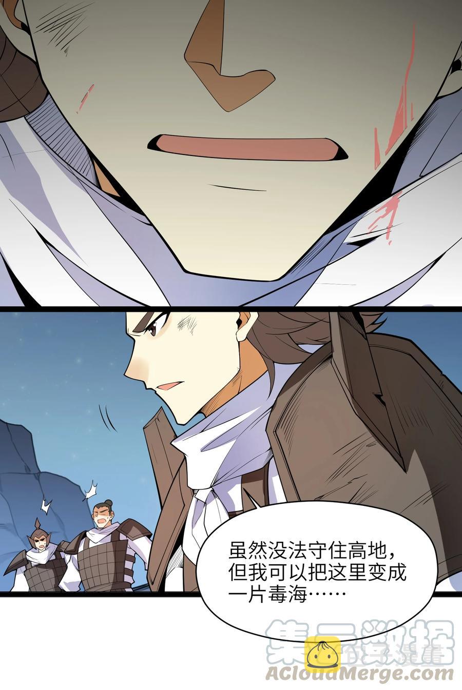 030 让我来会会他42