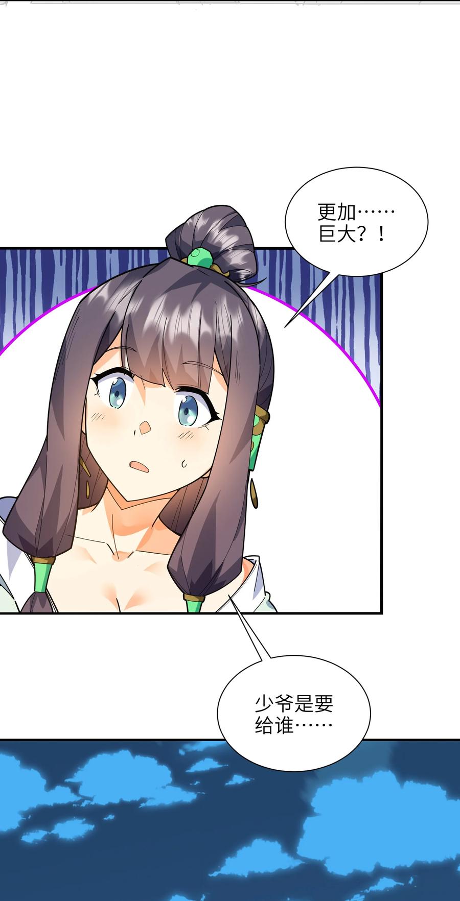 046 牌位10