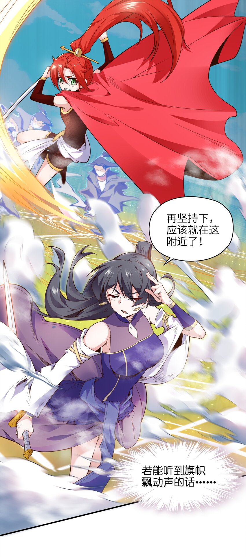 018 我拿下了！36