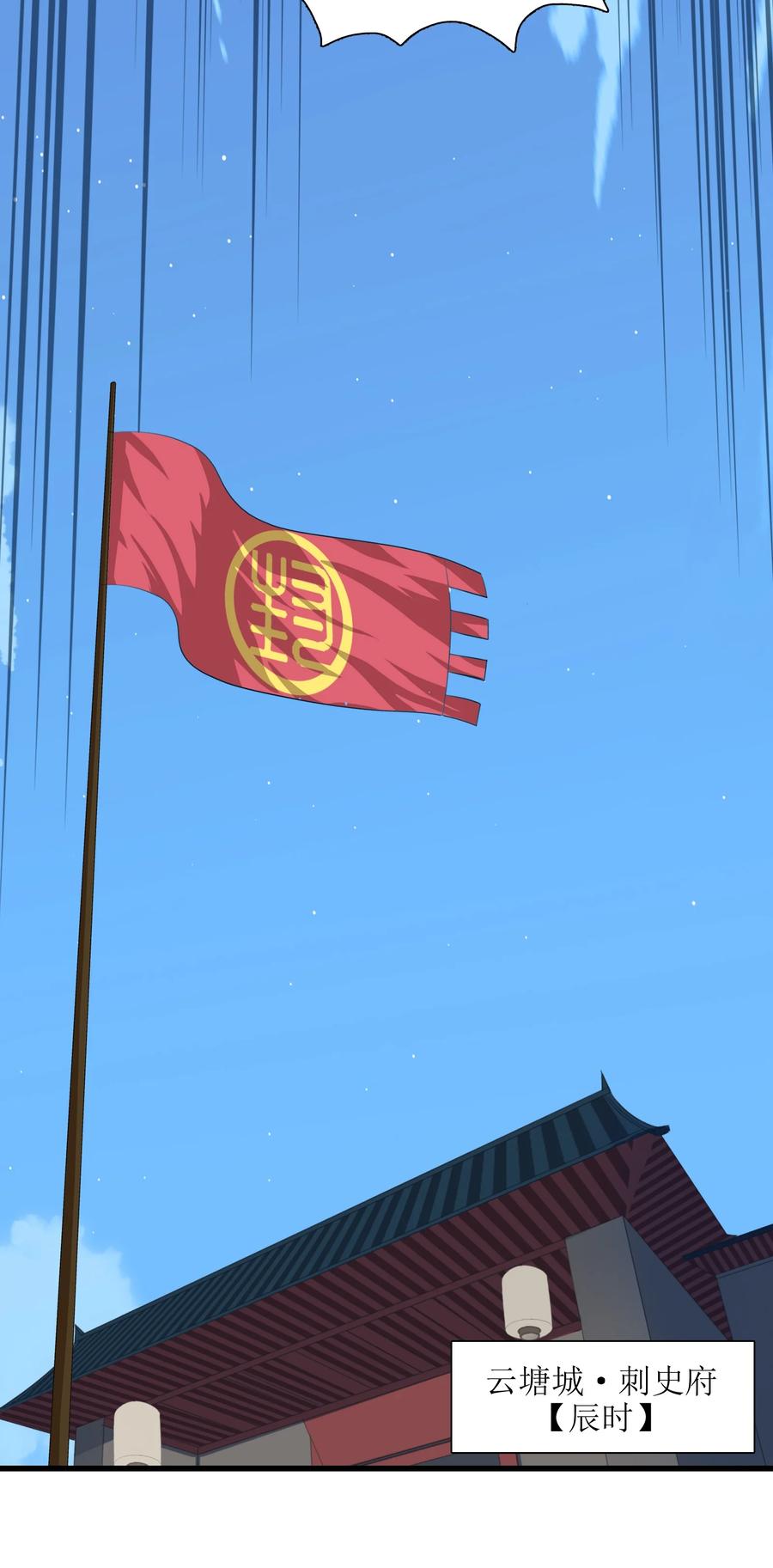 42 我笑纳了！49