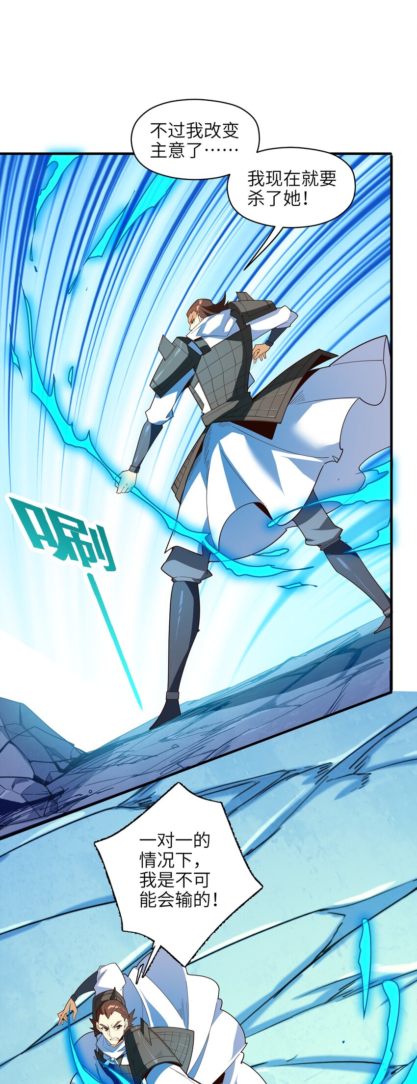 033 相信我9