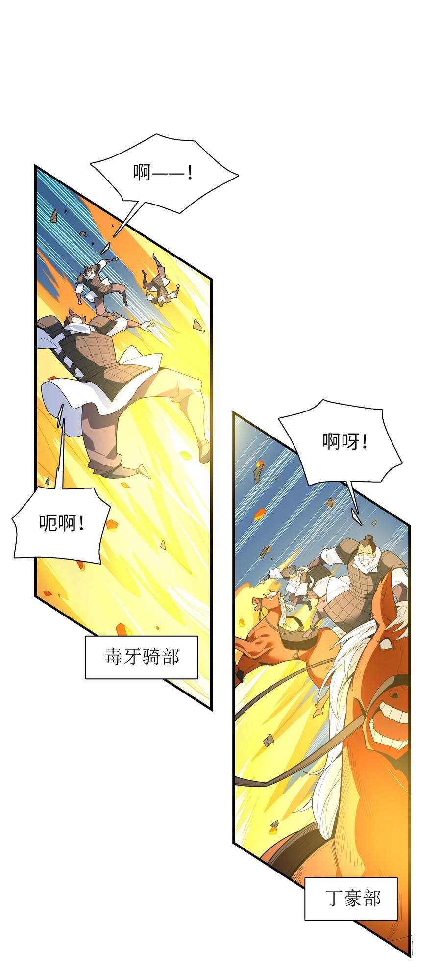 035 我不后悔74