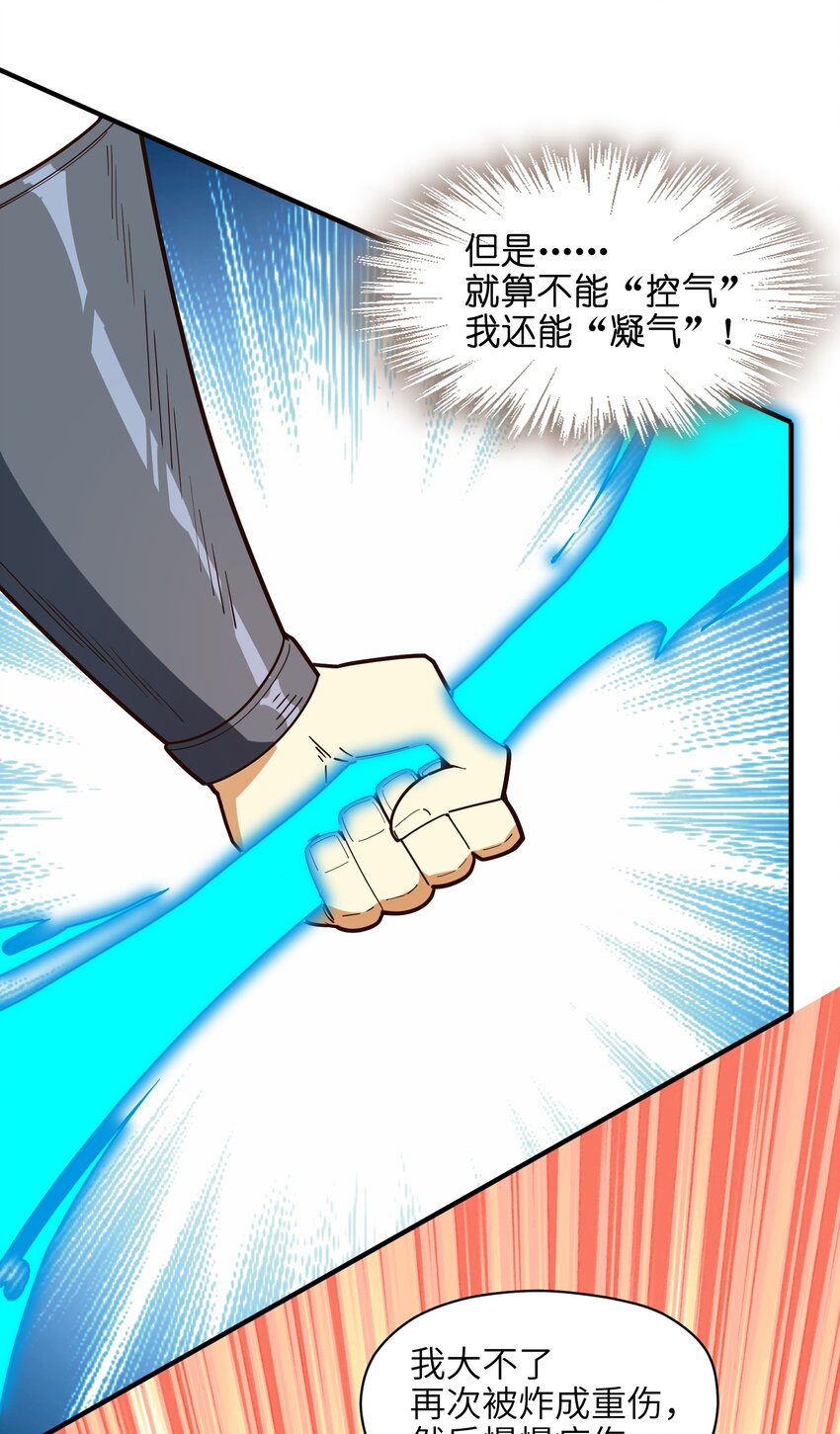 033 相信我23