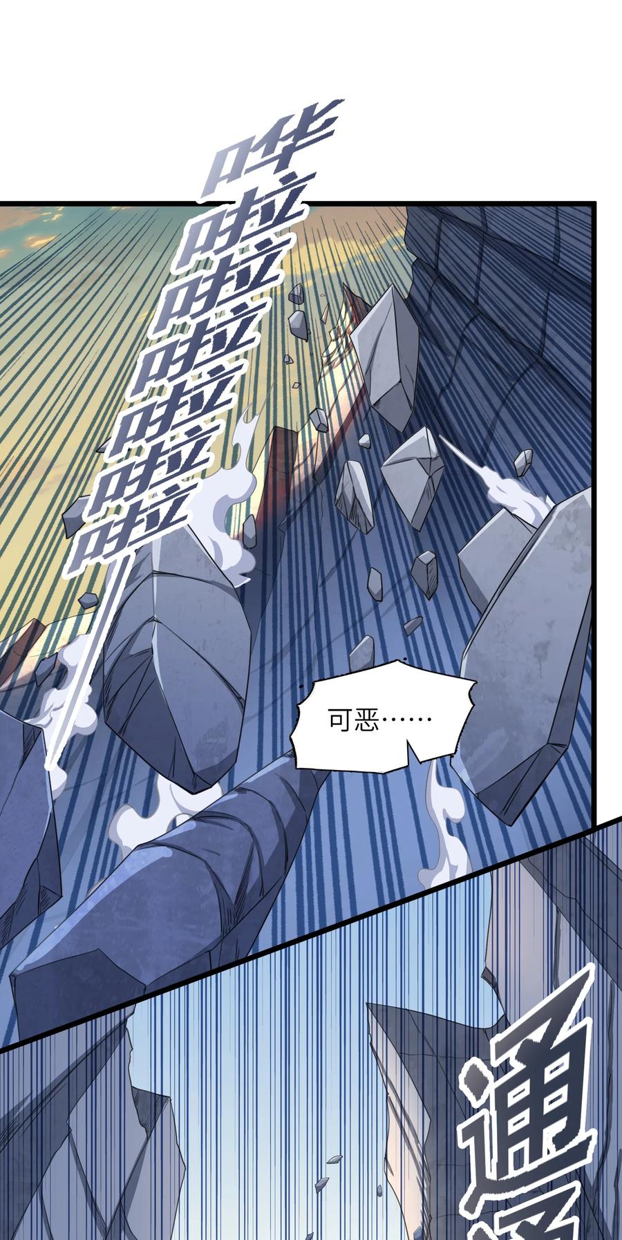 034 并肩战斗1