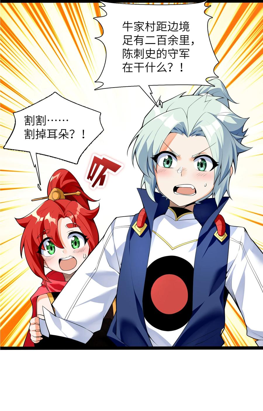 023 怎么又是这样！40
