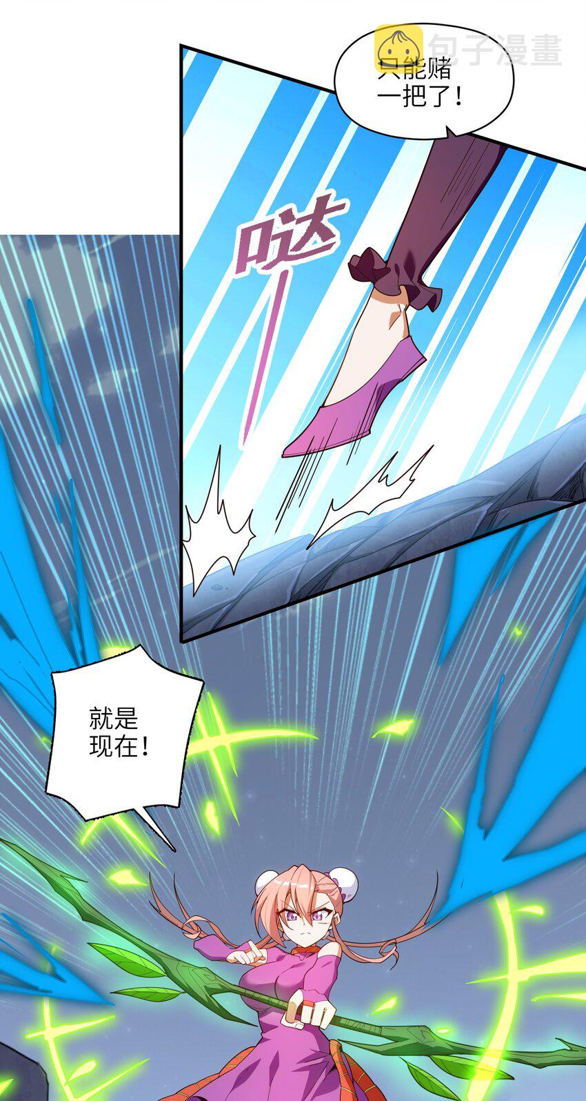 033 相信我18