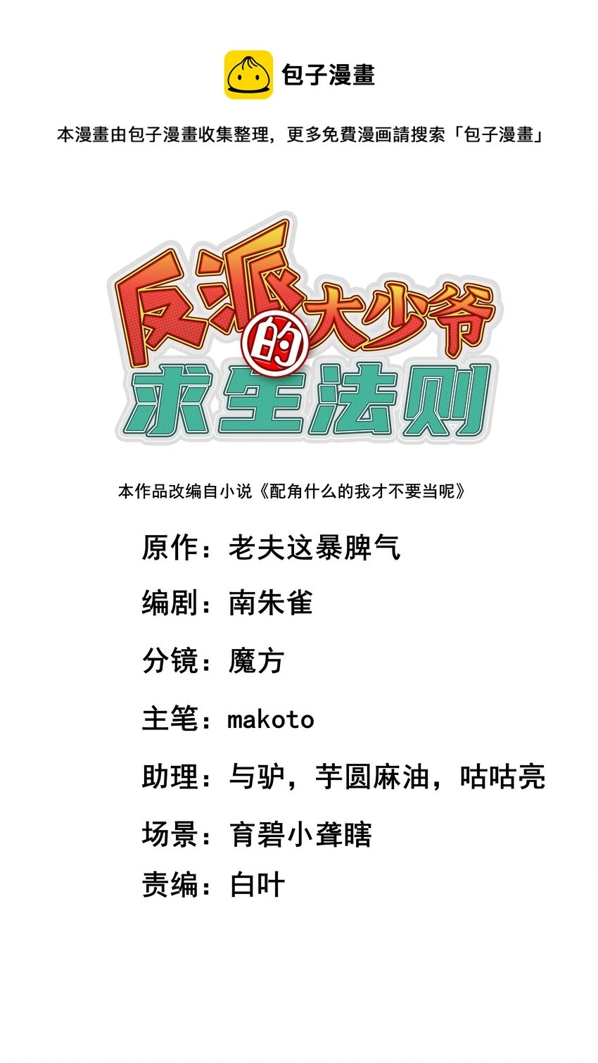 051 社死现场0