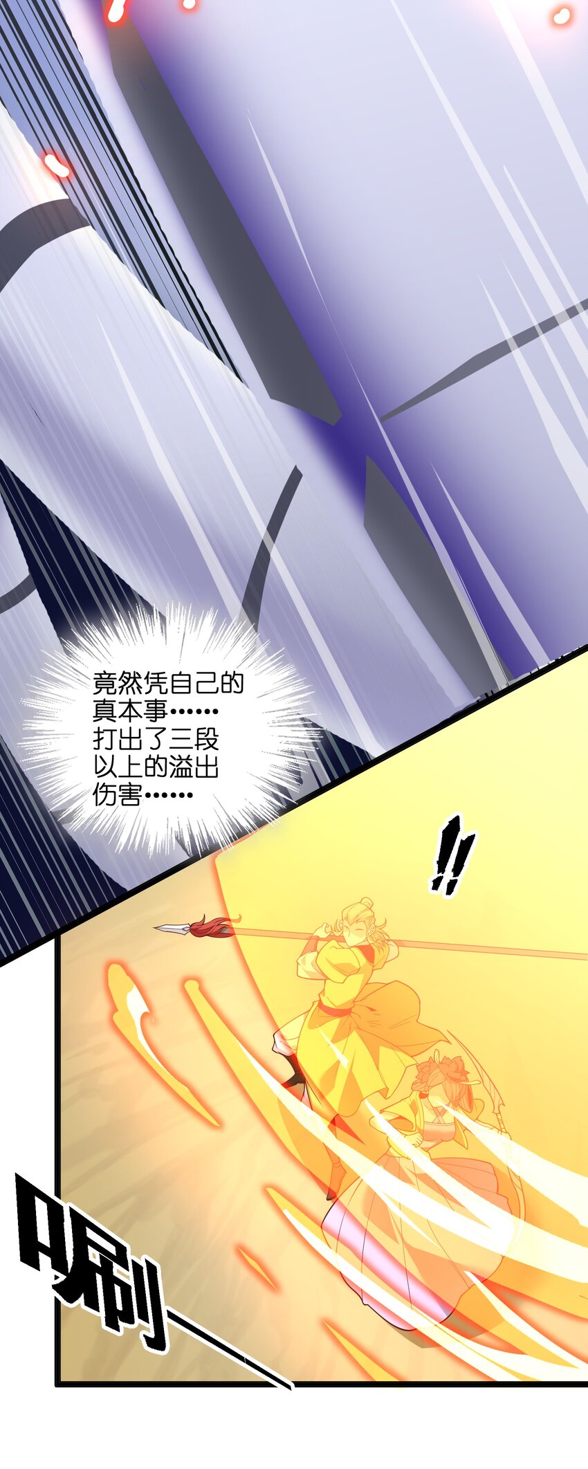 020 我想成为她的主角14