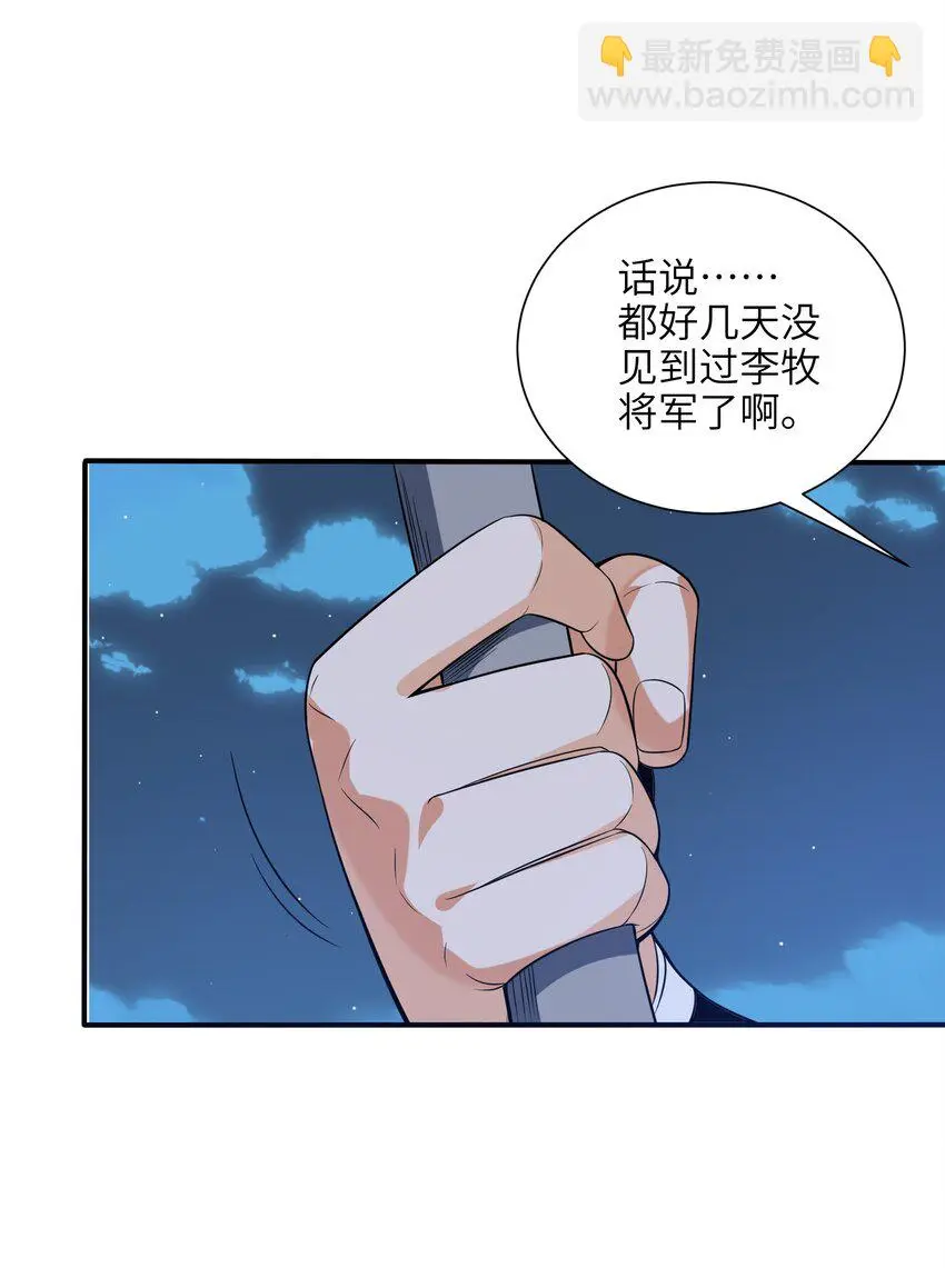 048 人体盾墙战术32