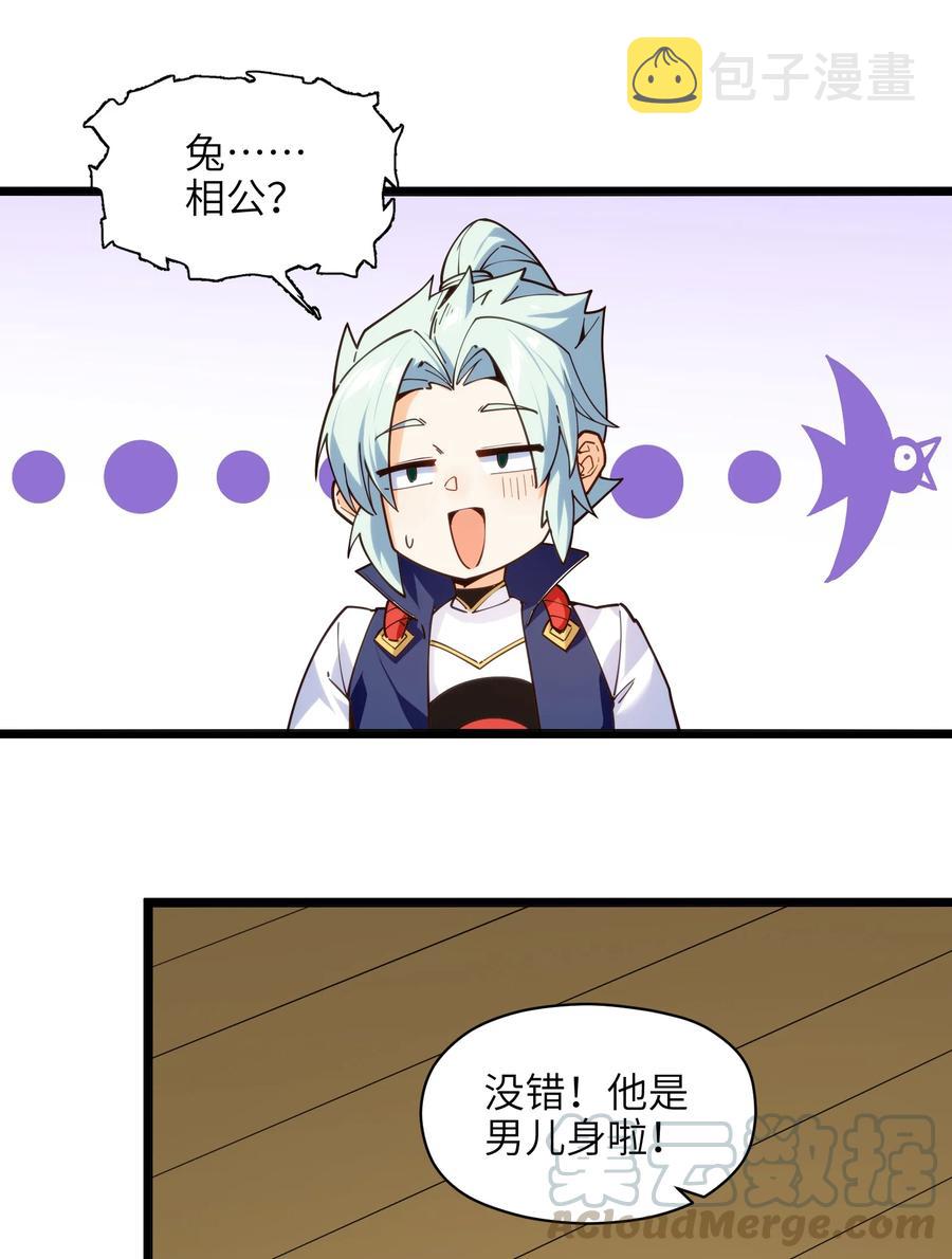 024 这种传言也有人会信？18