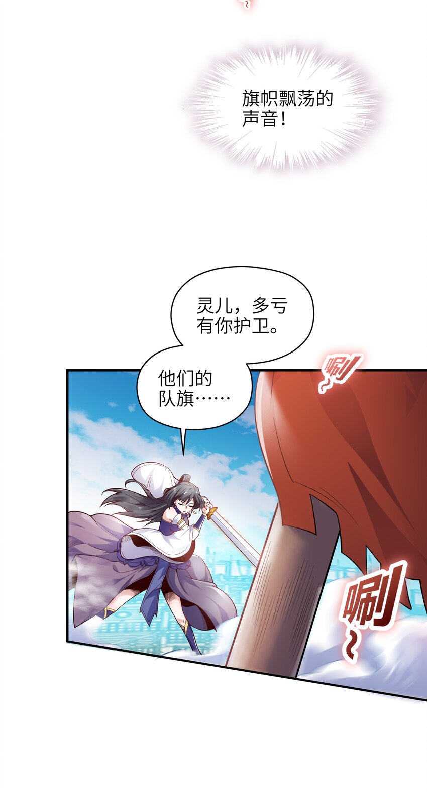 018 我拿下了！43