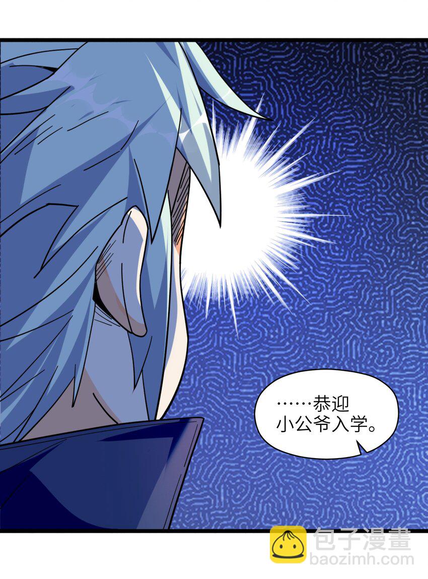 005 少爷，这不合适……40