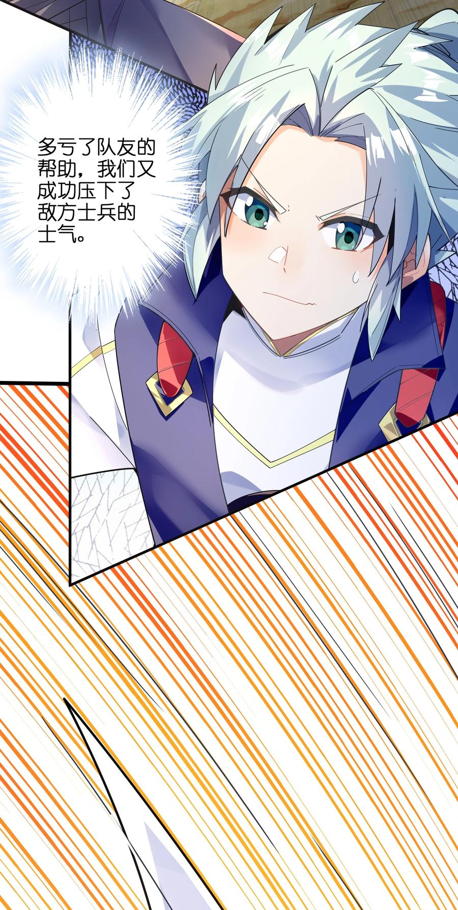 037 全由我拿下了！61