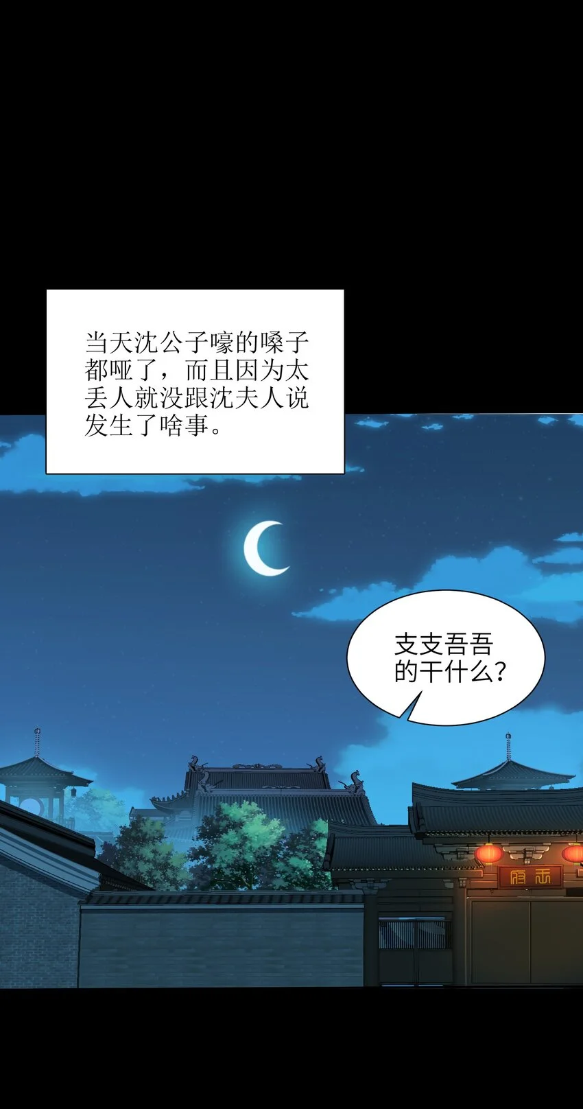 052（上） 真是好诗才！24