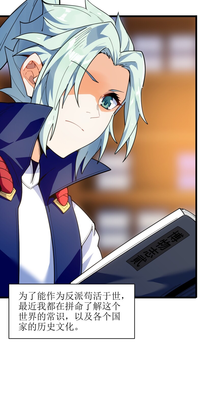 003 少爷难道想……？2