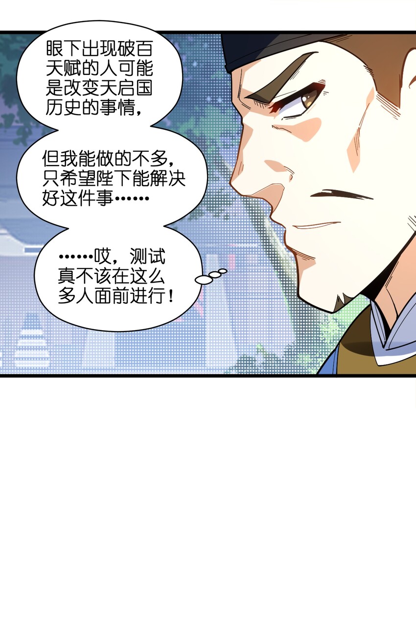 006 什么会？26