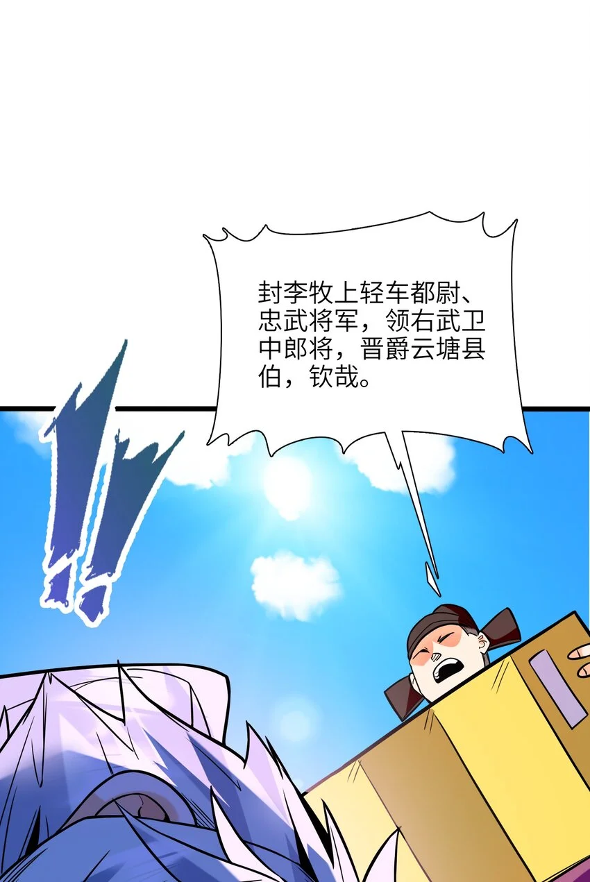 052（上） 真是好诗才！40