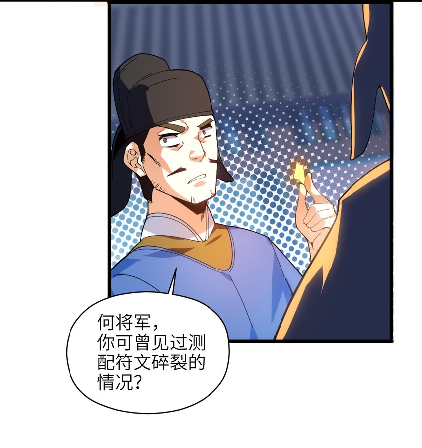 006 什么会？11