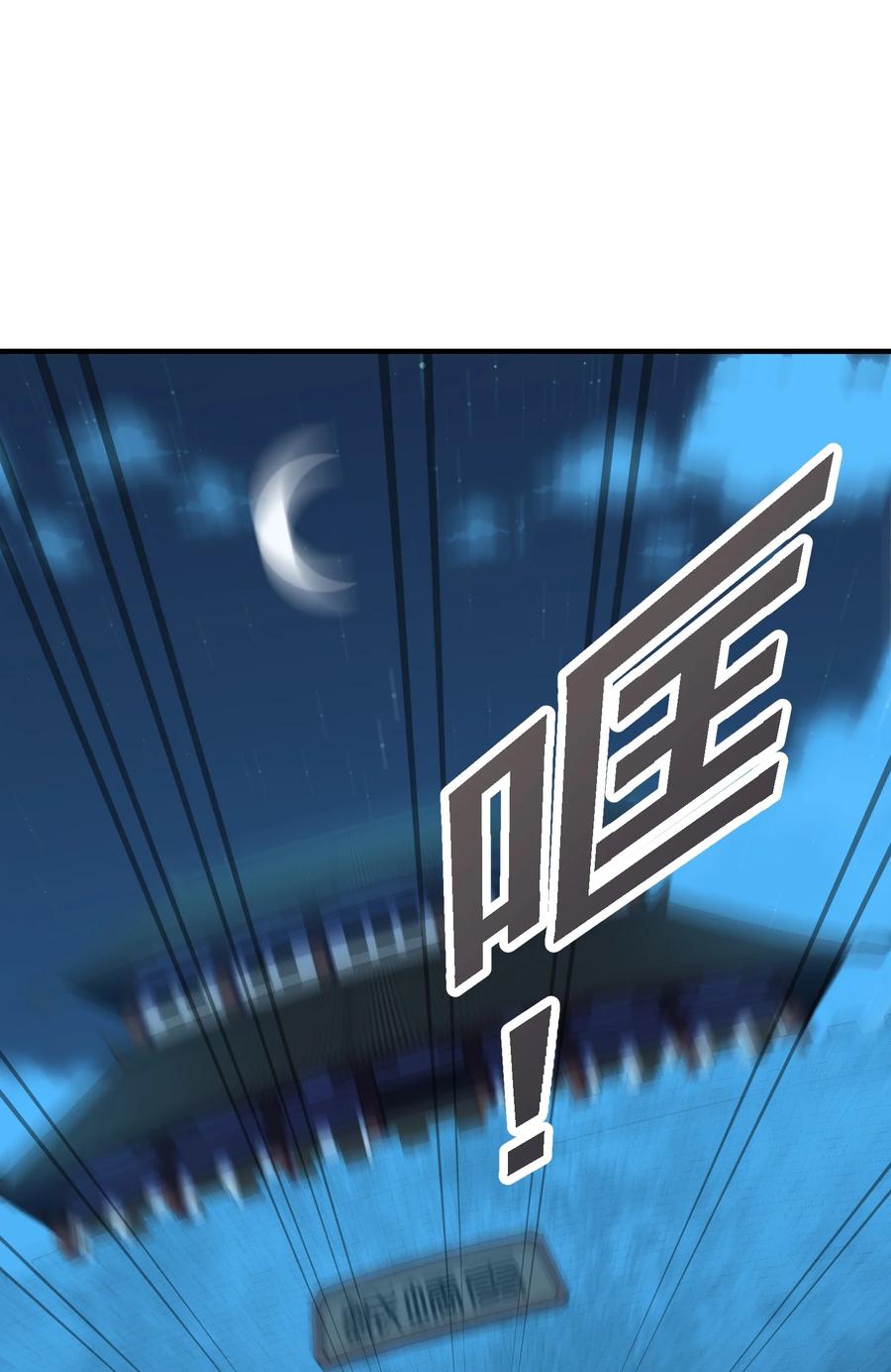 044 一唱三军沮44