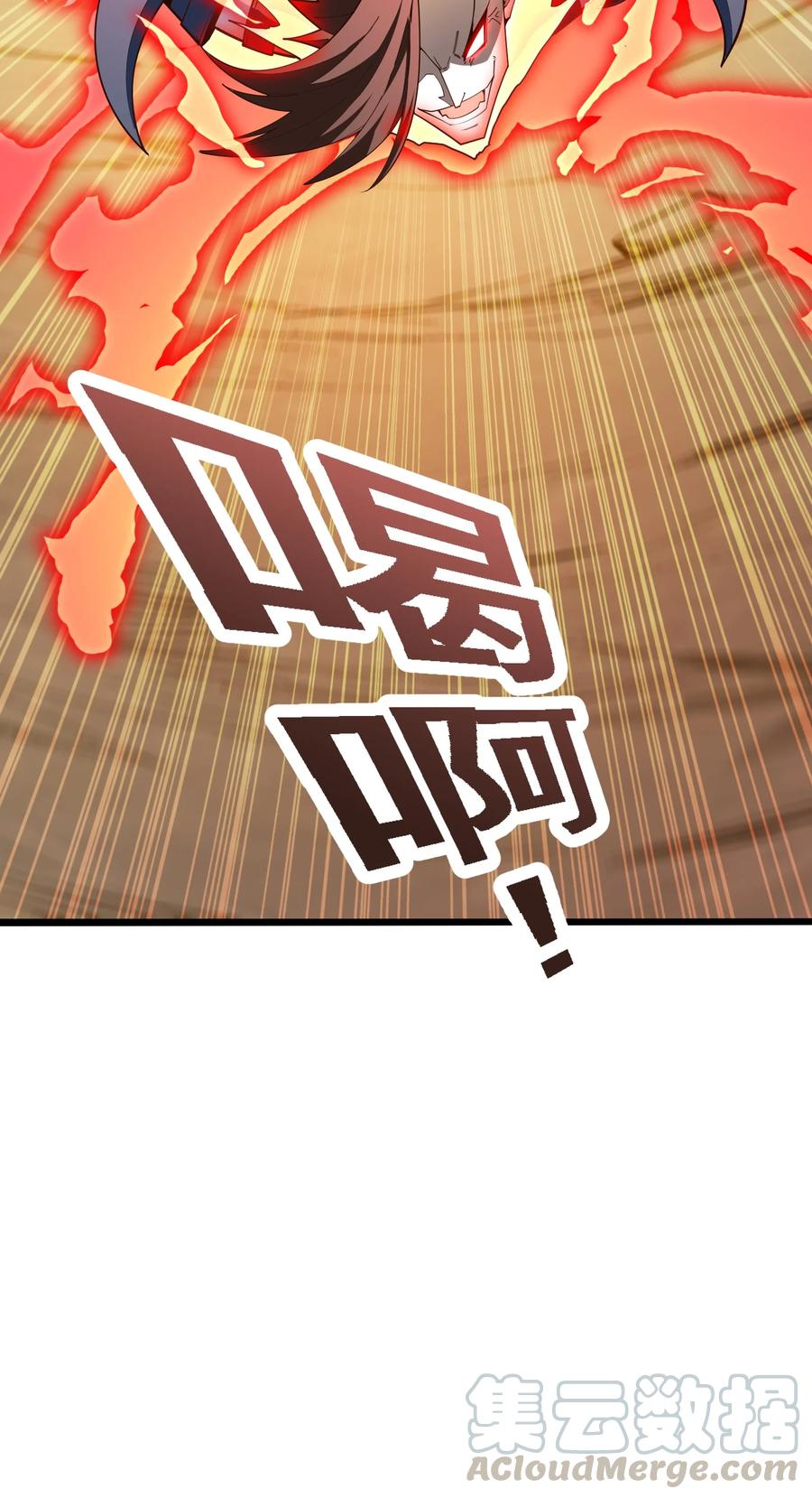 031 你竟然翻旧账！63