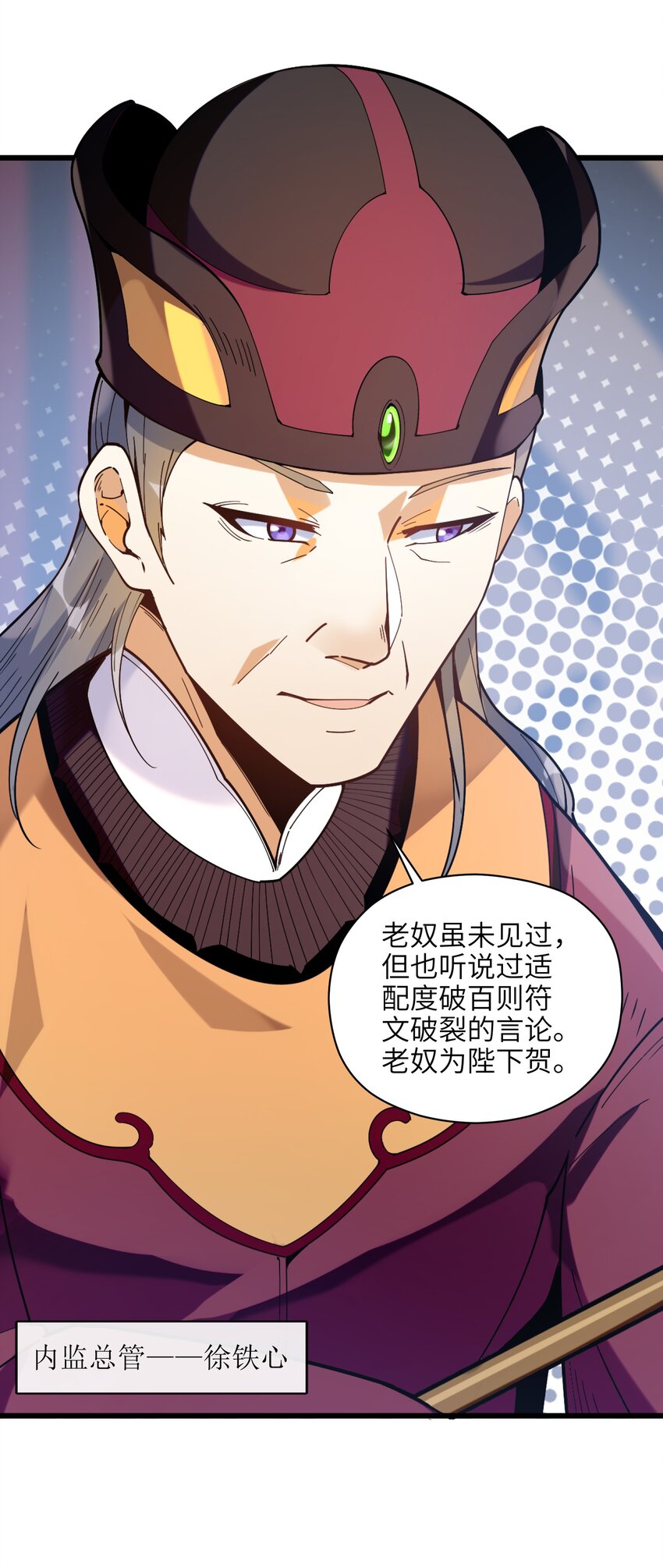006 什么会？59