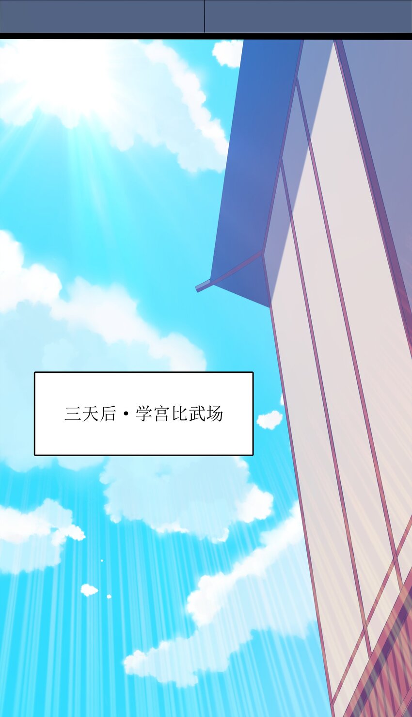 020 我想成为她的主角47