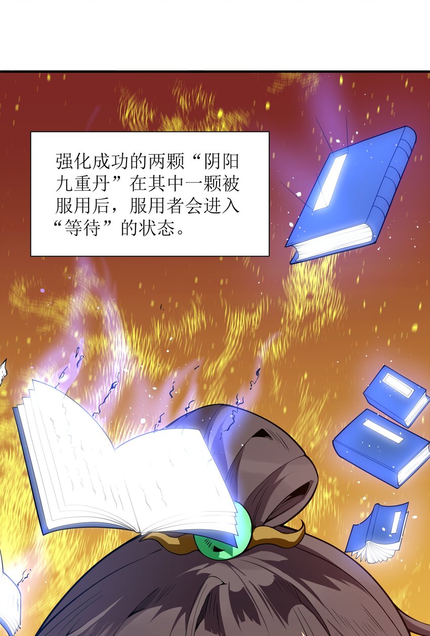 015 不如就享受其中吧！21