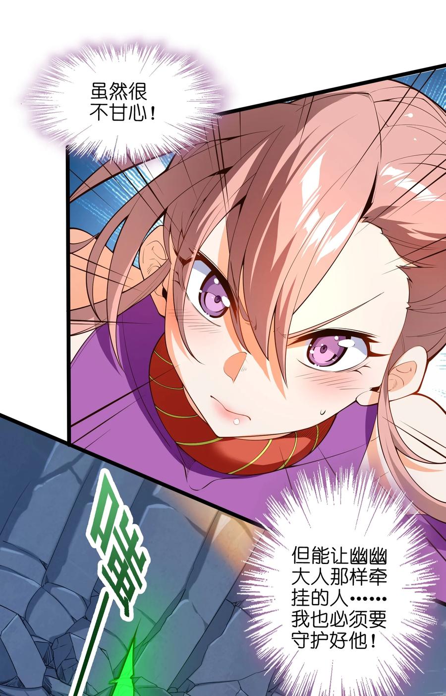 030 让我来会会他32