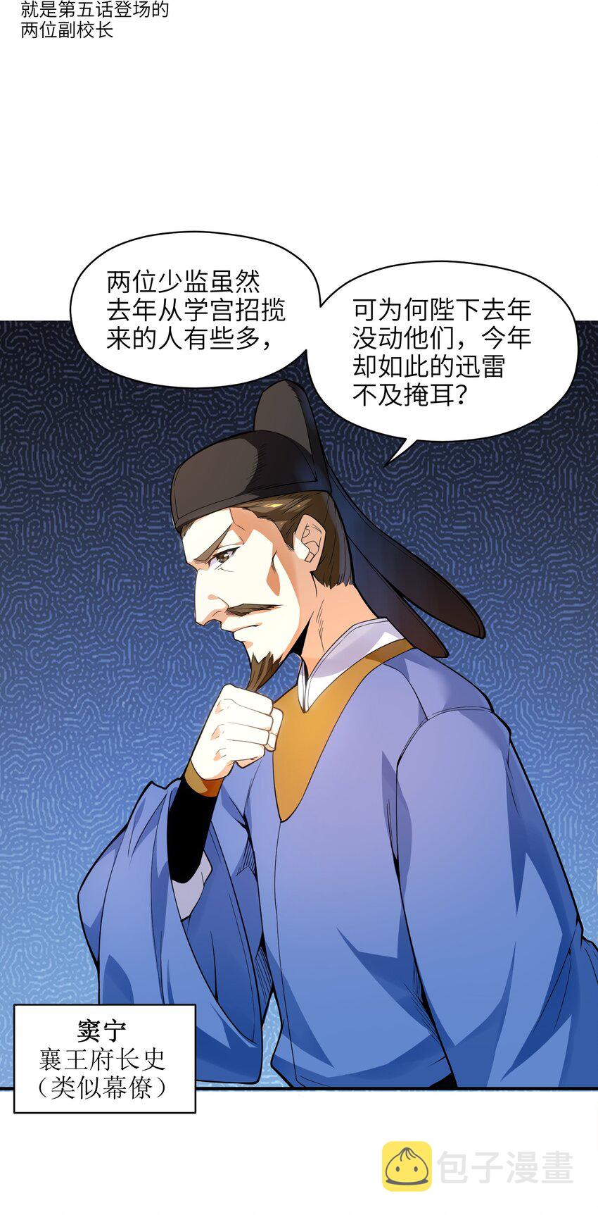 008 我可不能那么禽兽9