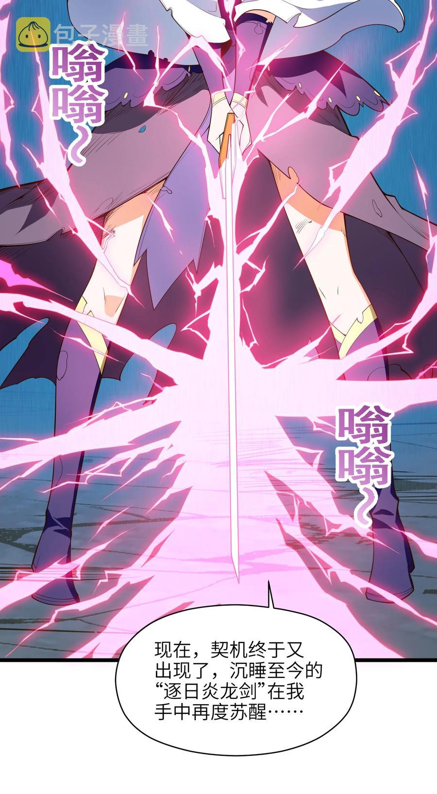 031 你竟然翻旧账！22