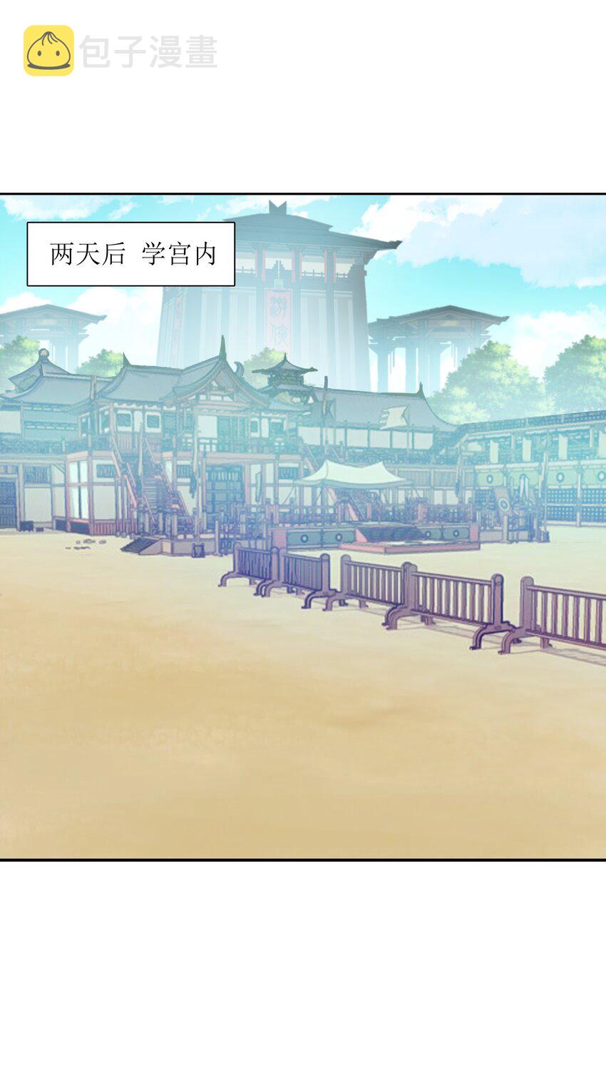 010 末将敬服！28