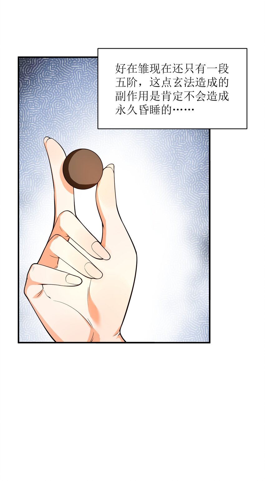 015 不如就享受其中吧！28