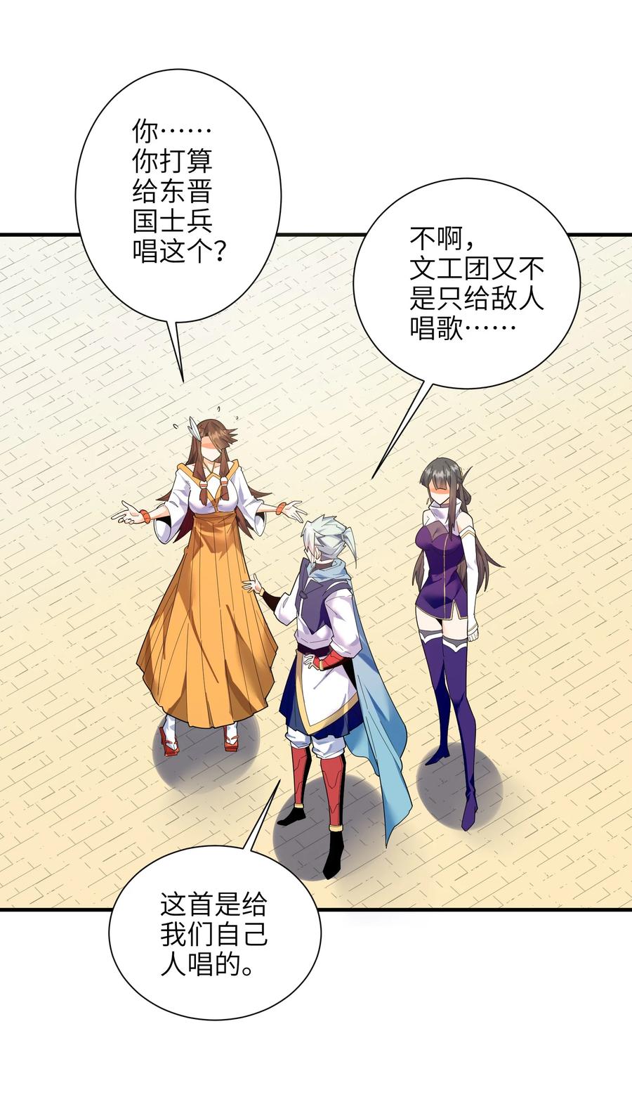 044 一唱三军沮7