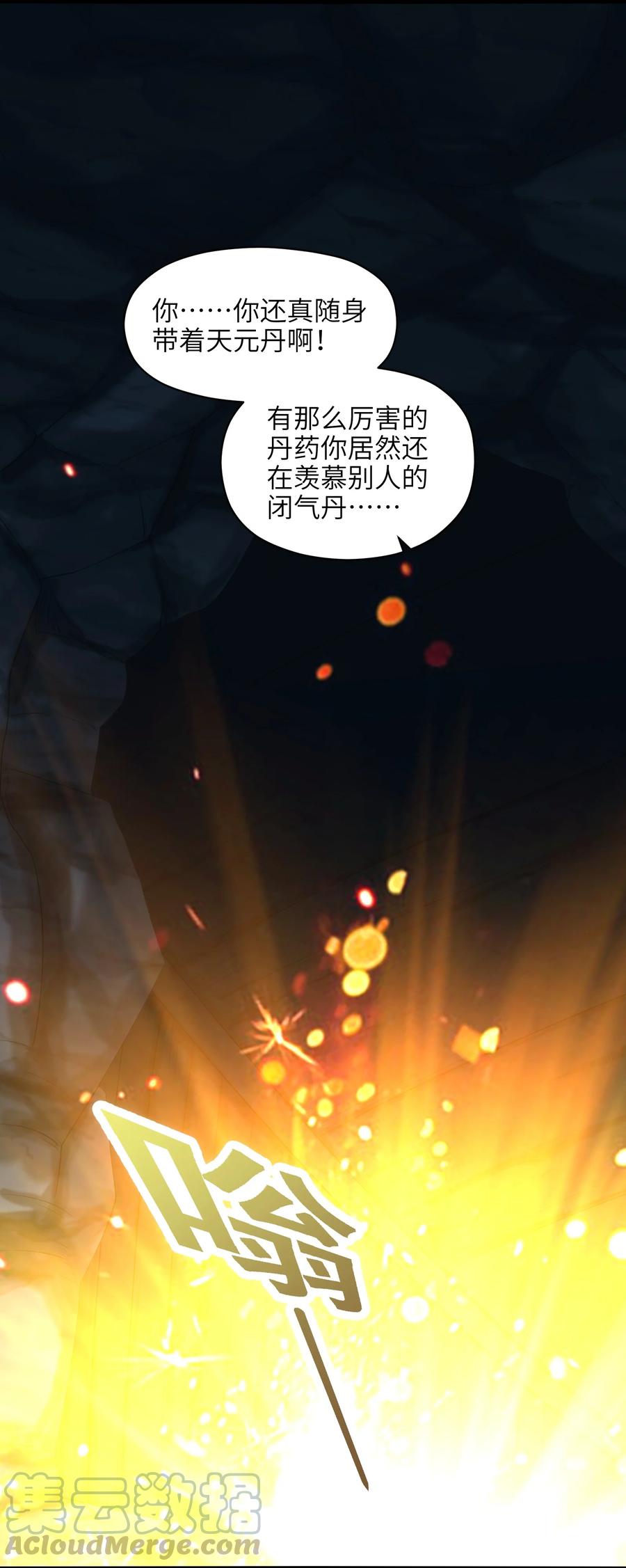 024 这种传言也有人会信？42