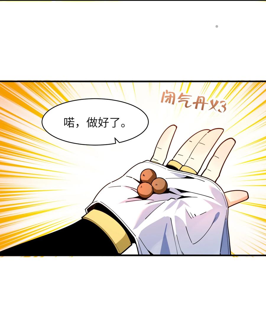 024 这种传言也有人会信？43