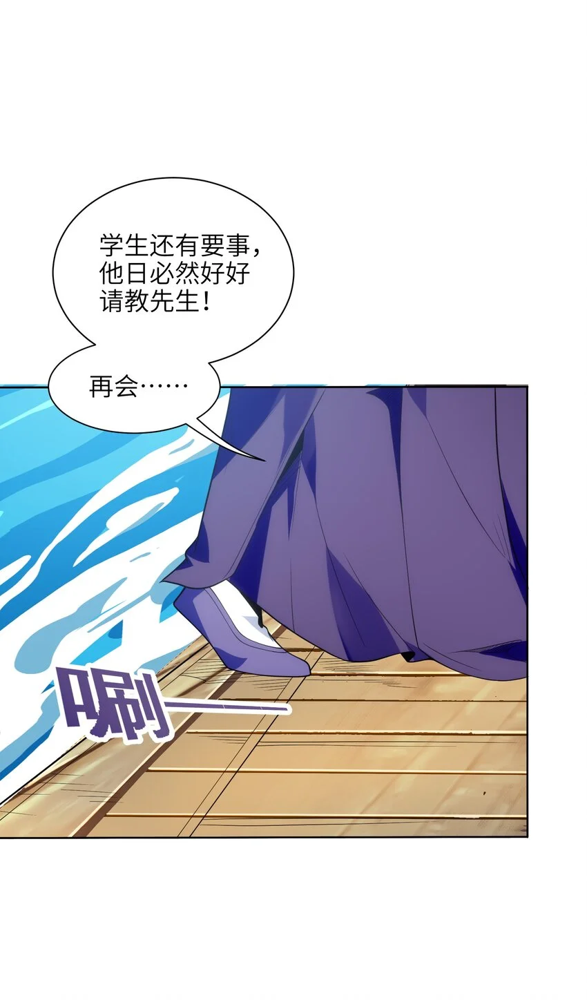 052（上） 真是好诗才！10