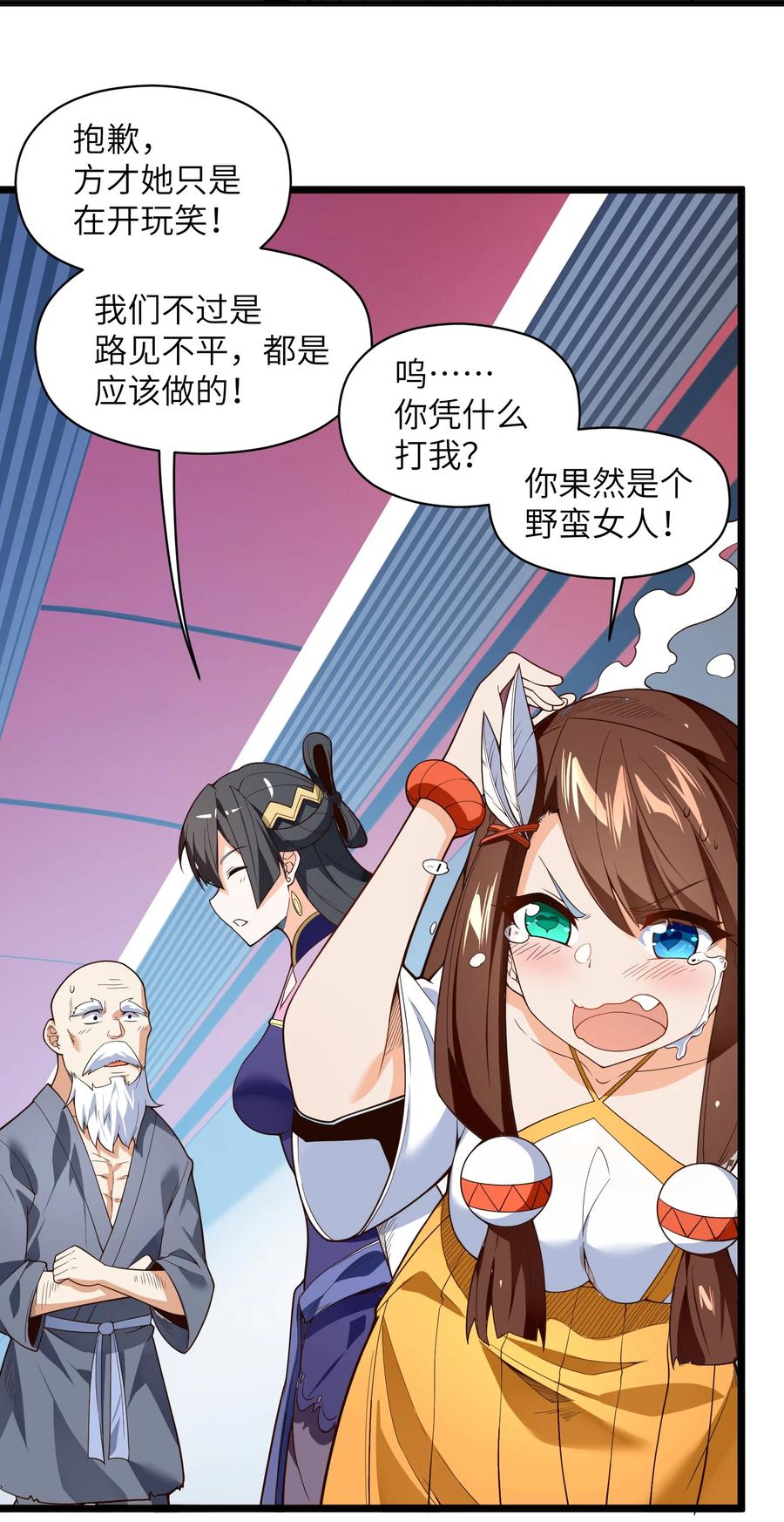 023 怎么又是这样！34