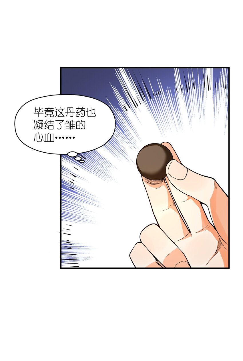 015 不如就享受其中吧！30