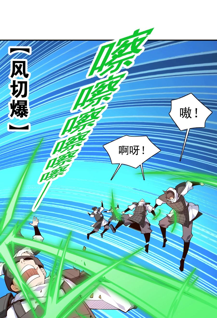 030 让我来会会他5